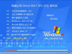 Թ˾Win7 ͥװ 2021(32λ)