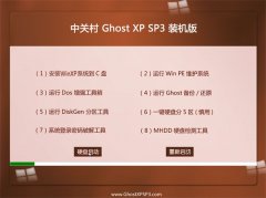 йشGhost WinXP ѡװ 2021