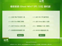 ̲ϵͳGhost Win7 32λ ʦװ 2021