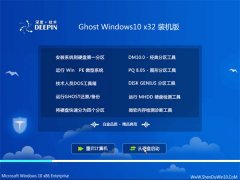 ȼGhost Win10 32λ Ϸװ 2021