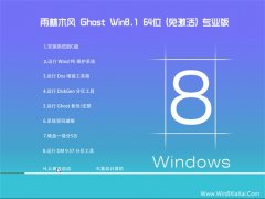 ľWindows8.1 64λ װ 2021