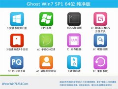 ͨϵͳGhost Win7 64λ ش 2021