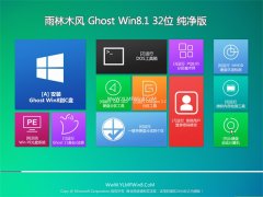 ľWindows8.1 괿32λ 2021