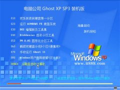 <font color='#990000'>Թ˾ghost XP3¼v2022</font>